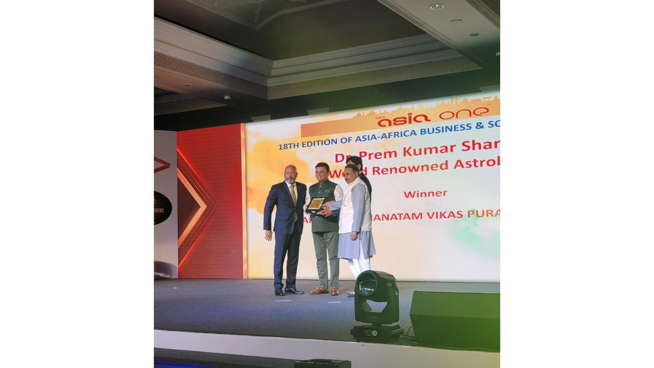 Renowned Astrologer Dr Prem Kumar Sharma Receives Prestigious Bhartiya Mahantam Vikas Puraskar 2021-22