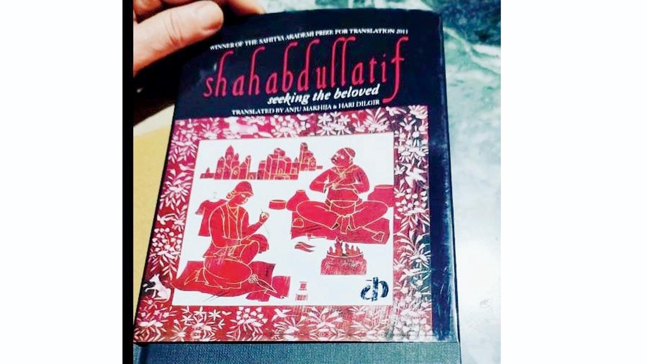 The pirated book that Anju Makhija received. Pic Courtesy/Instagram