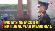 Newly appointed CDS Lt General Anil Chauhan (Retd) Pays Tribute At The National War Memorial