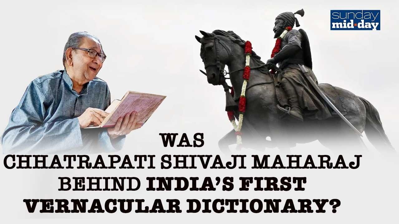 Was Chhatrapati Shivaji Maharaj Behind India’s First Vernacular Dictionary?
