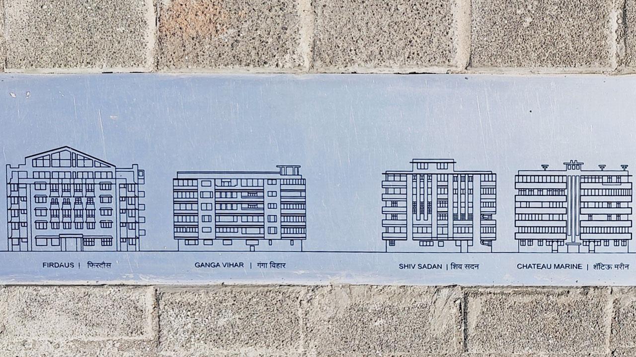 A tile representing the UNESCO World Heritage Site symbol