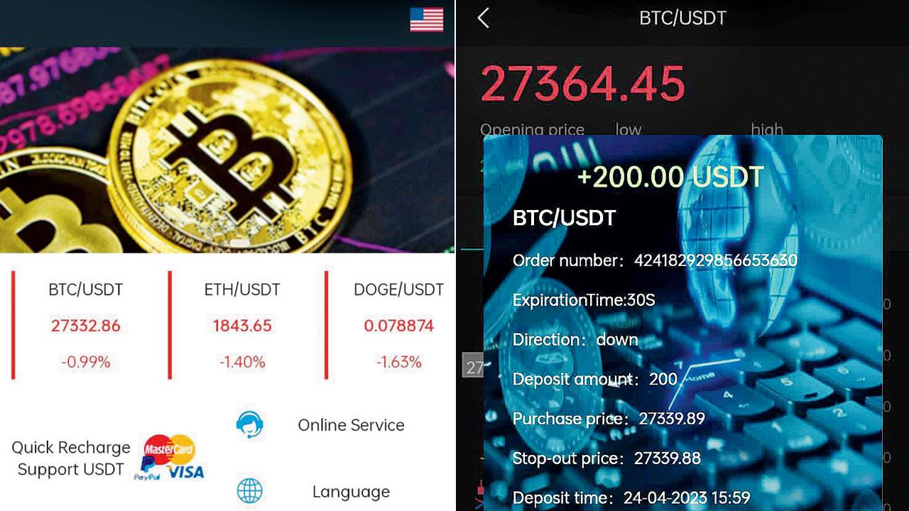 The website coinnewe.app, which the reporter was told to visit by Telegram user Teacher_Akarshan