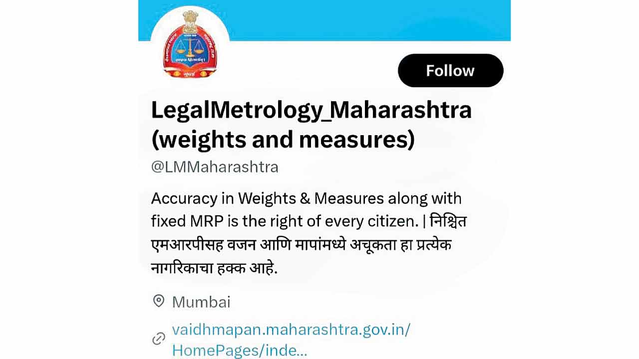 The official Twitter account of the Legal Metrology Department