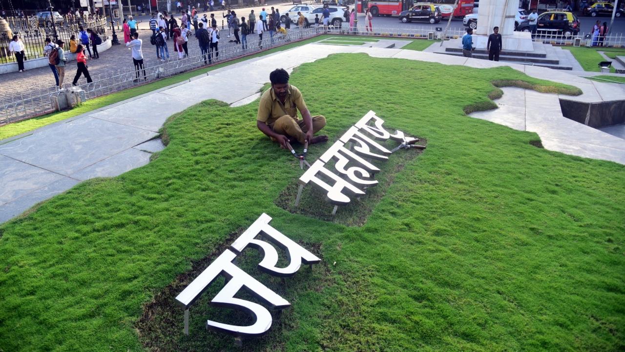 The Maharashtra Day, commonly known as Maharashtra Din is a state holiday in Maharashtra, commemorating the formation of the state of Maharashtra. Maharashtra Day is commonly associated with parades and political speeches and ceremonies, in addition to various other public and private events celebrating the history and traditions of Maharashtra