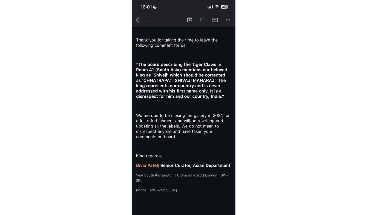 The email sent by the museum 