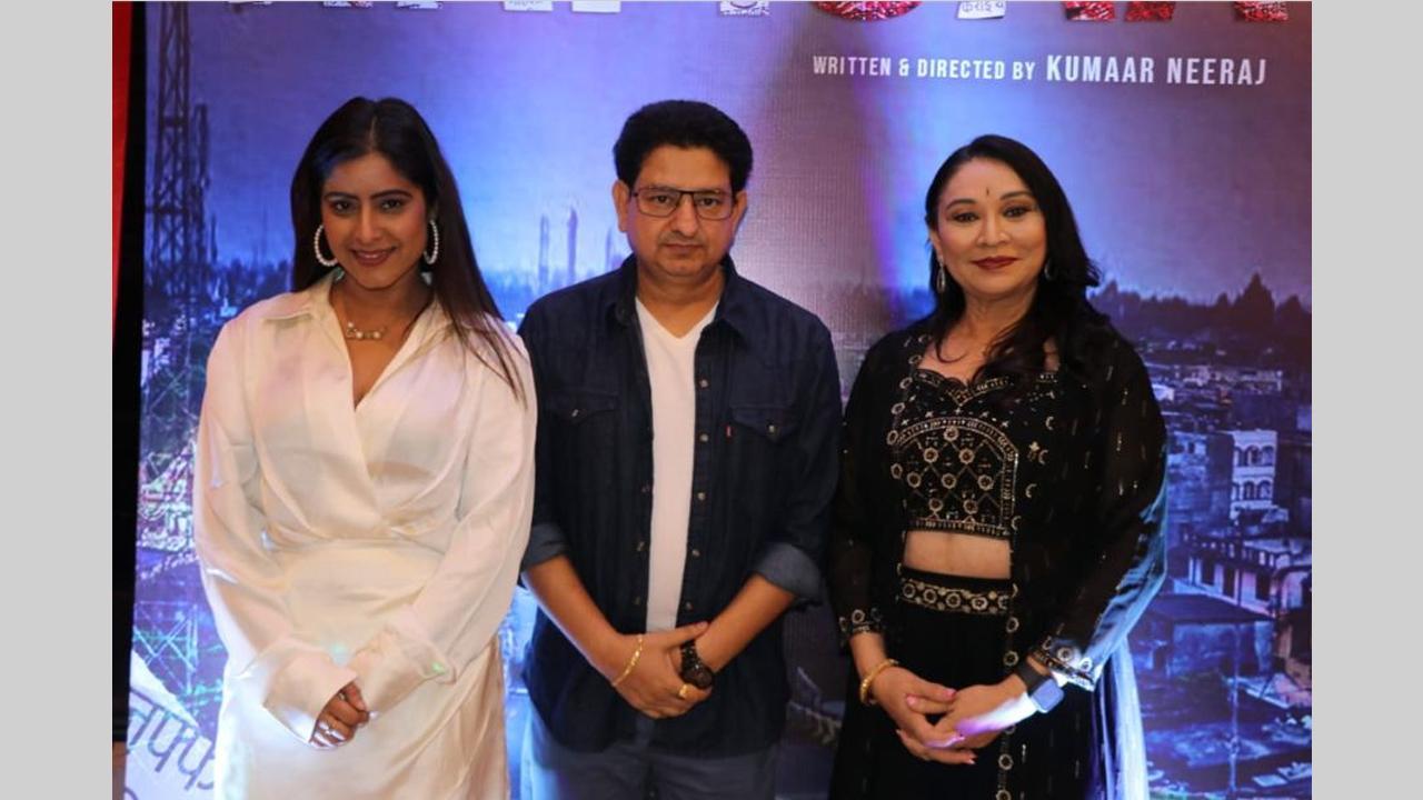 The poster of director Kumaar Neeraj's film Nafisaa, which is realistic film based on the Muzaffarpur shelter home case, has been released