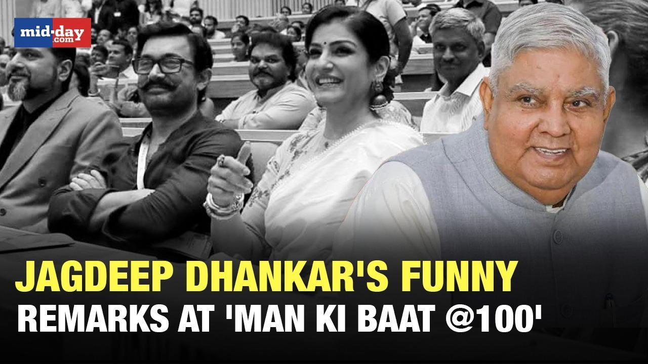 Jagdeep Dhankar's Funny Remarks At 'Man Ki Baat @100 Conclave'