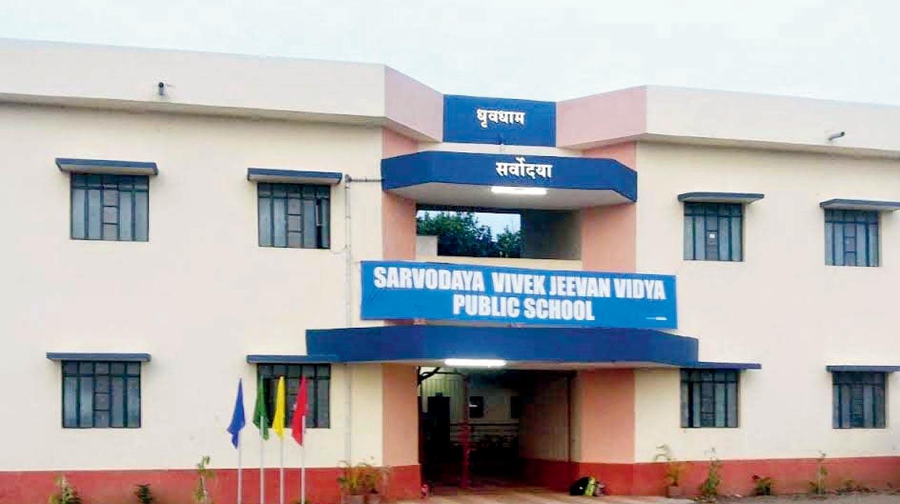 The Sarvodaya Vivek Jeevan Vidya Public School at Gadhinglaj in Kolhapur