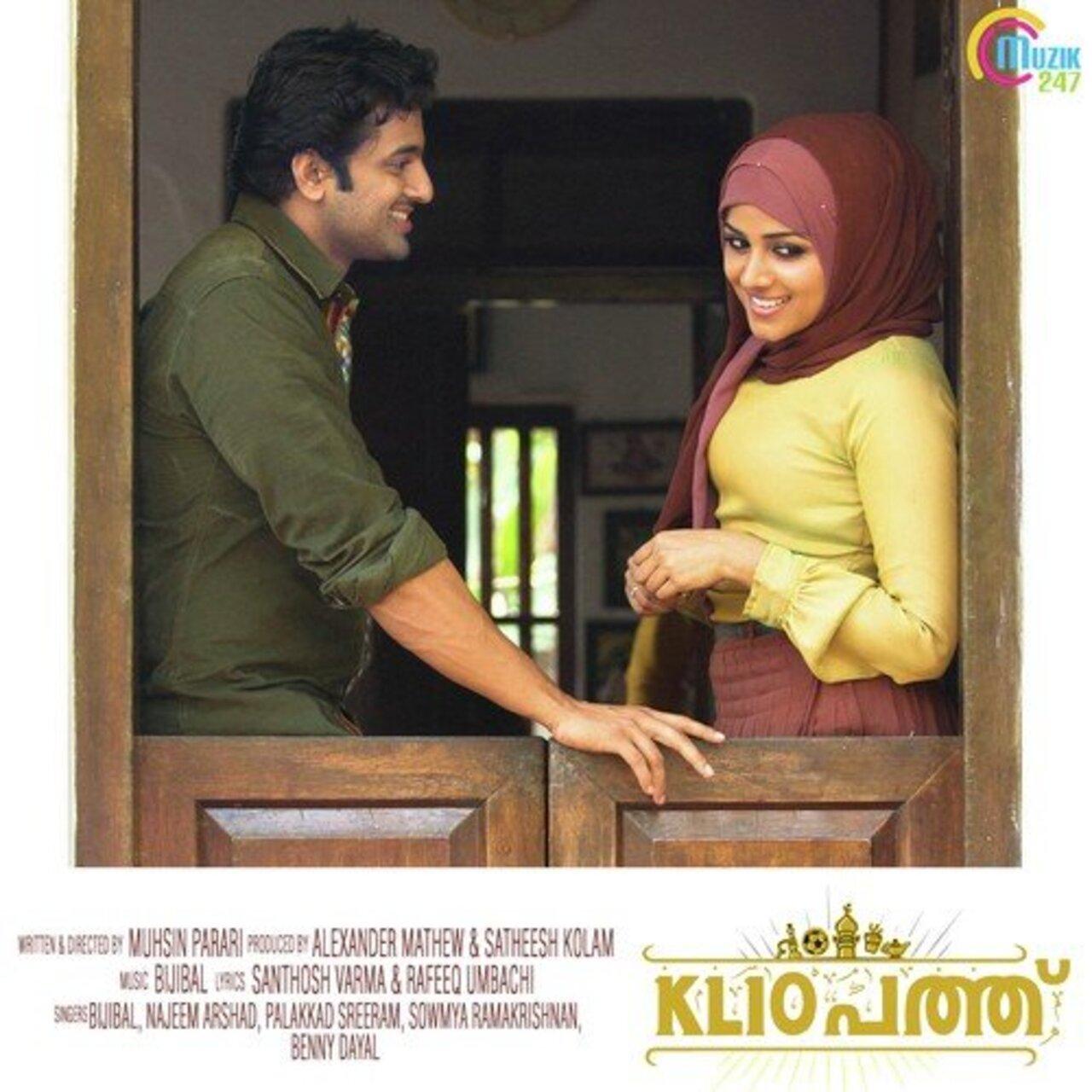 'Enthaanu Khalbe' is a Malayalam song known for its upbeat rhythm and catchy lyrics