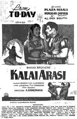 Kalai Arasi: In the captivating 1963 film, the legendary Dr. M.G. Ramachandran enlightens Tamil audiences about space and extraterrestrial existence. The story follows Nambiyar, an alien who kidnaps the talented Banumathi to introduce art to his cultureless world.