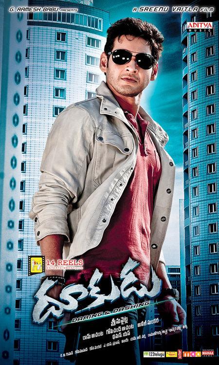 Dookudu (2011): Dookudu centers on Ajay, an undercover cop, who embarks on a mission to apprehend a menacing mafia don.