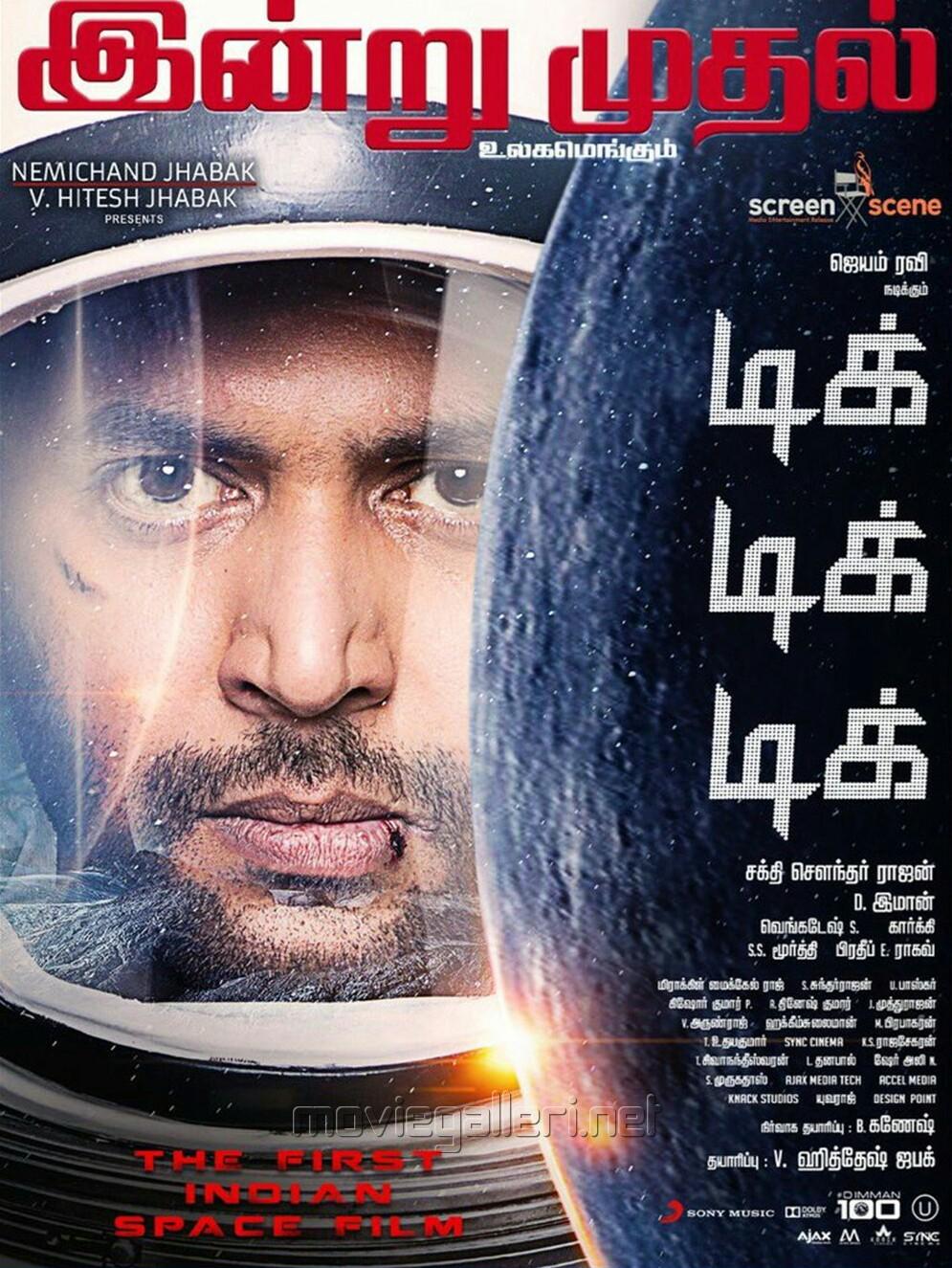 Tik Tik Tik: This movie presents a unique take on the space thriller genre. This Tamil film follows a group of experts as they embark on a race against time to prevent a massive asteroid from colliding with Earth. 