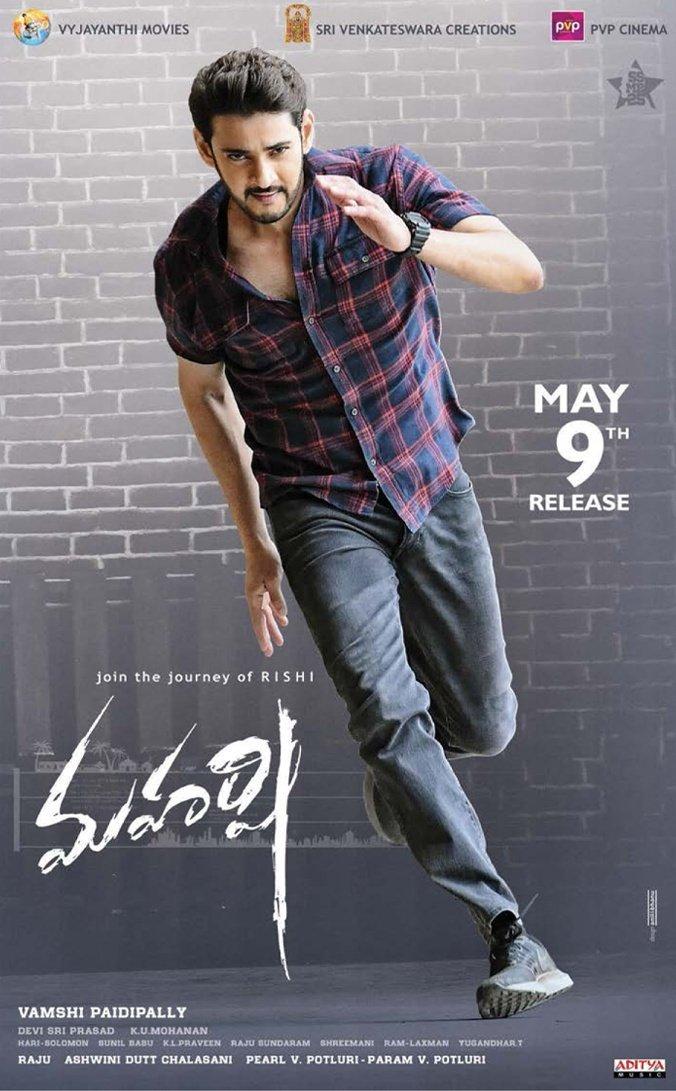 Maharshi (2019): Maharshi chronicles Rishi's transformation from a millionaire businessman to a champion of the downtrodden farmers in his homeland.