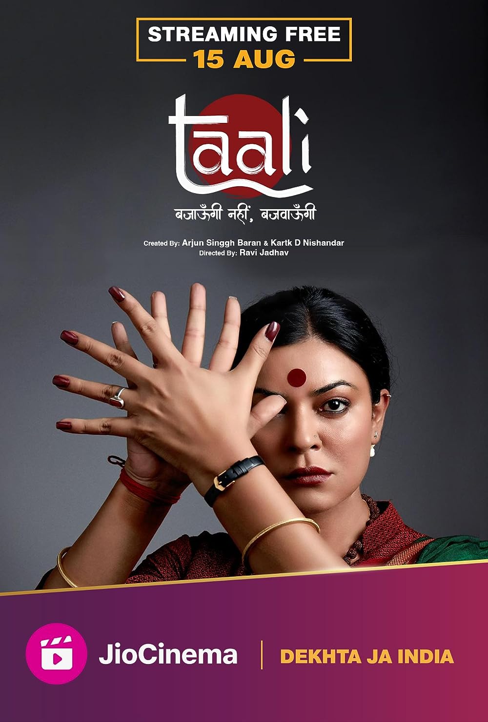 The captivating web series centered around the life of transgender activist, Gauri Sawant, illuminates her courageous evolution, the path to motherhood, and the hard-fought crusade that paved the way for the recognition of the third gender on all official documents in India.