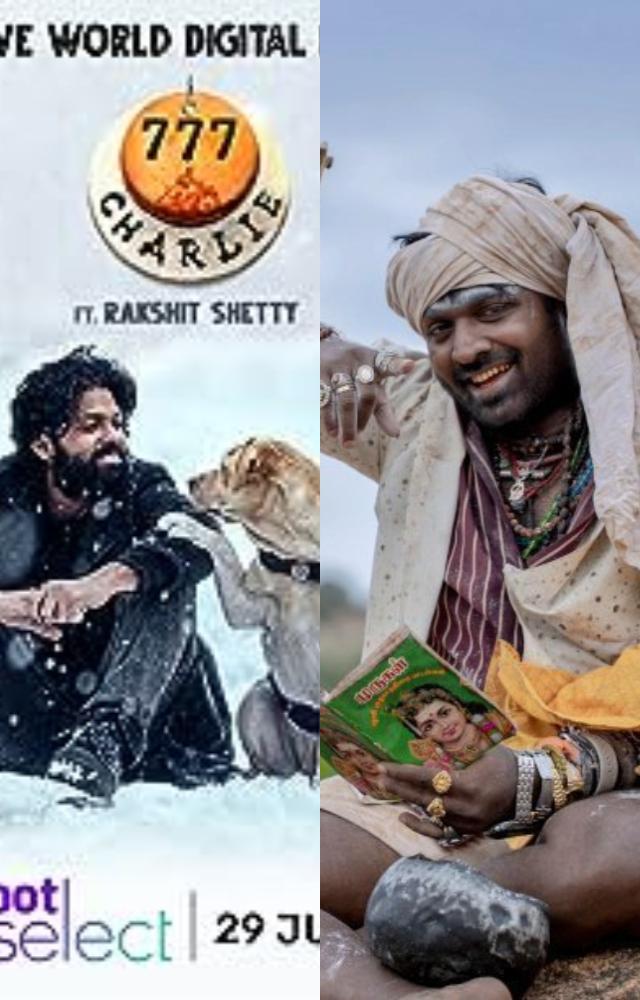 National Award-winning gems on OTT