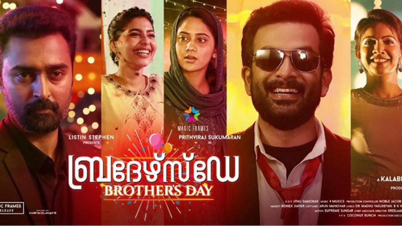 Brother’s Day released in theatres around Onam time in 2019. It was written and directed by Kalabhavan Shajohn. The film starred Aishwarya Lekshmi and an ensemble