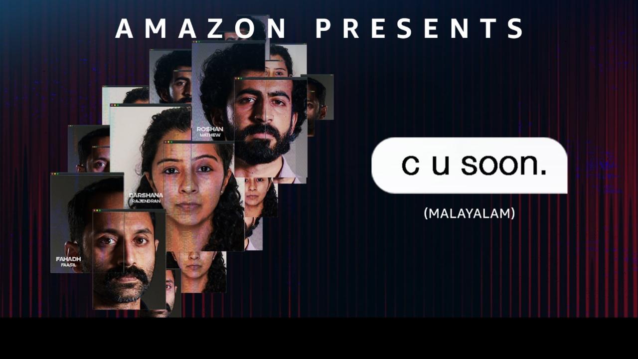 The acting supremacy of Fahadh Faasil was understood by the rest of the world during the years of lockdown. C U Soon premiered on Amazon Prime Video around Onam in 2020