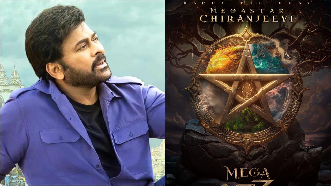 Chiranjeevi announces new fantasy film