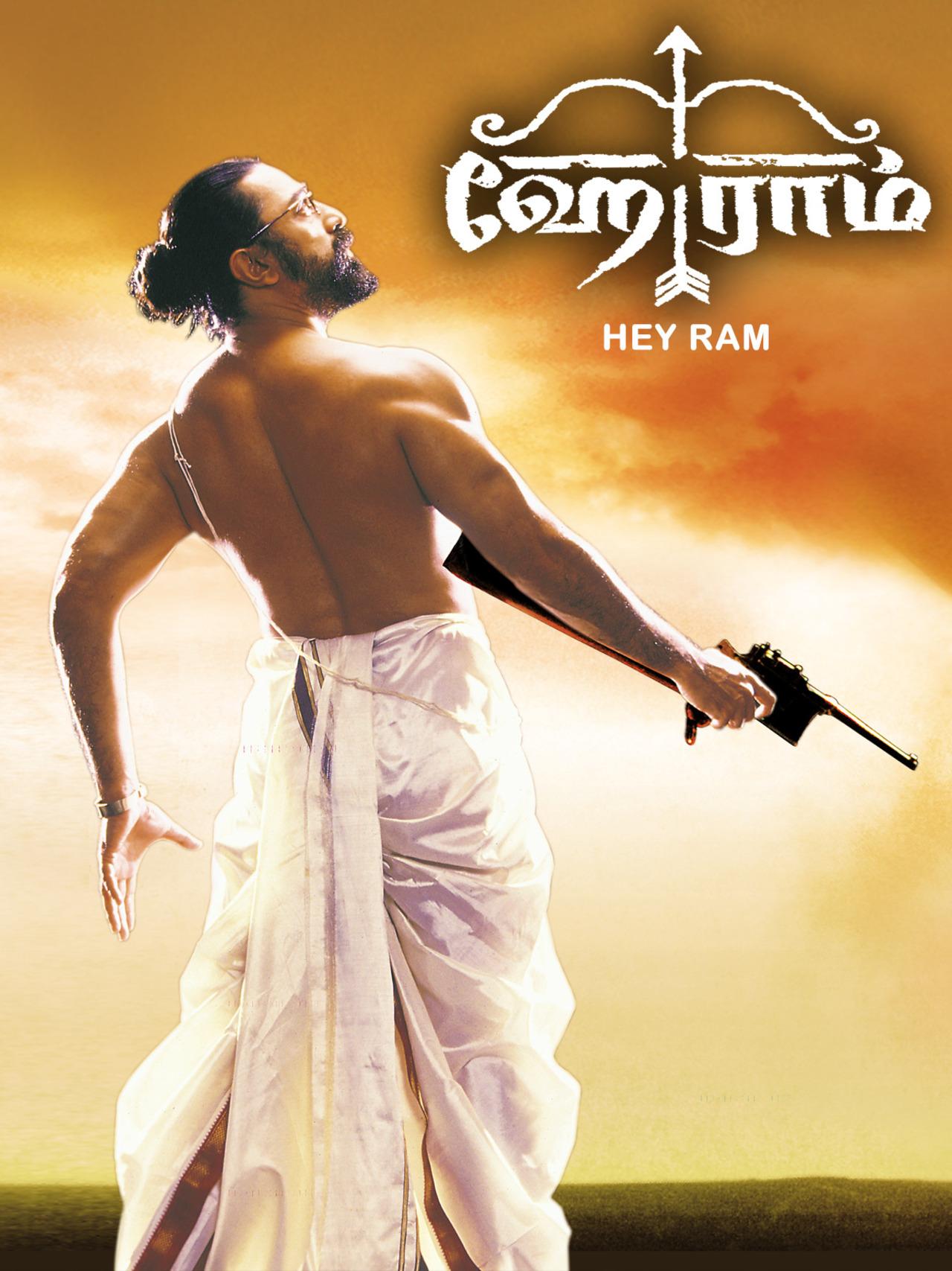 Hey Ram (Tamil) 
When his wife, Aparna, gets raped during the partition of India, Saketh Ram joins a gang that aims to kill Mahatma Gandhi because he advocates peace with Muslims. The film starring Kamal Haasan is streaming on Jio Cinema and Prime Video