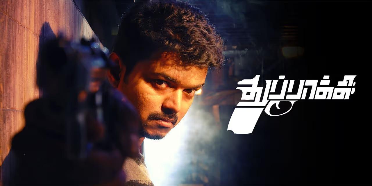 Thuppaki (Tamil) 
An army officer sets out to save the people of his country when he learns that an entire network of terrorists are operating in the city and are planning to carry out multiple terror attacks