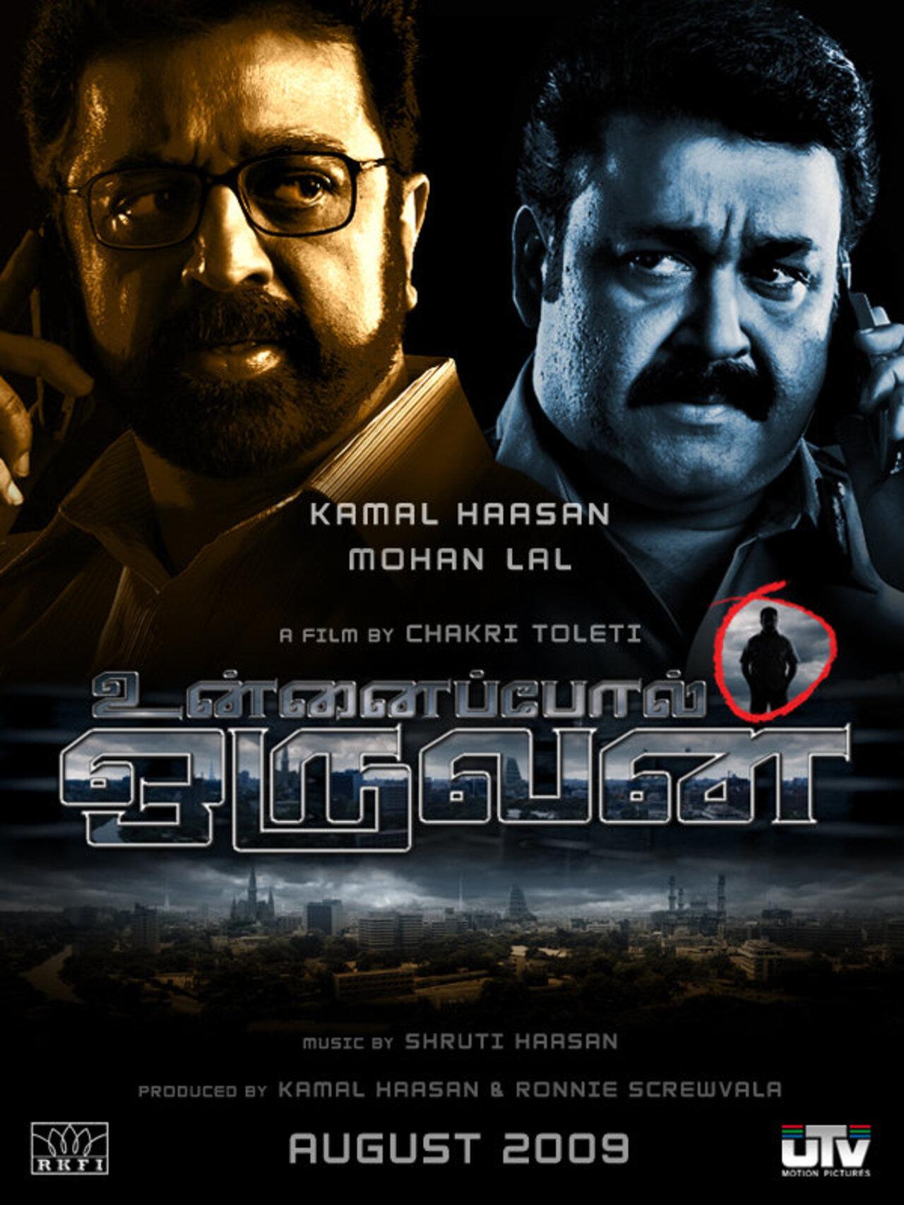 Unnaipol Oruvan (Tamil)
The film depicts the confrontation between an anonymous caller who has planted bombs in the city and wants four terrorists to be released, and a police commissioner who tries to hunt him down. The film is a remake of the Hindi  film 'A Wednesday'