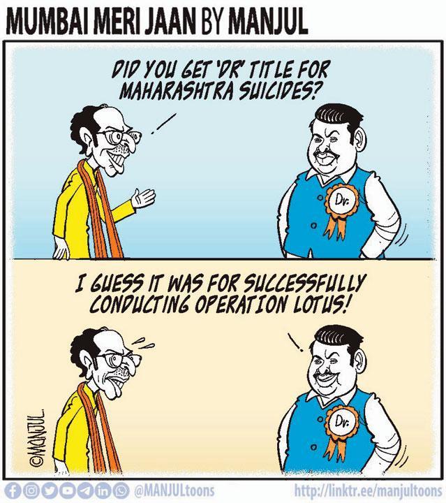 Manjul - 29 December