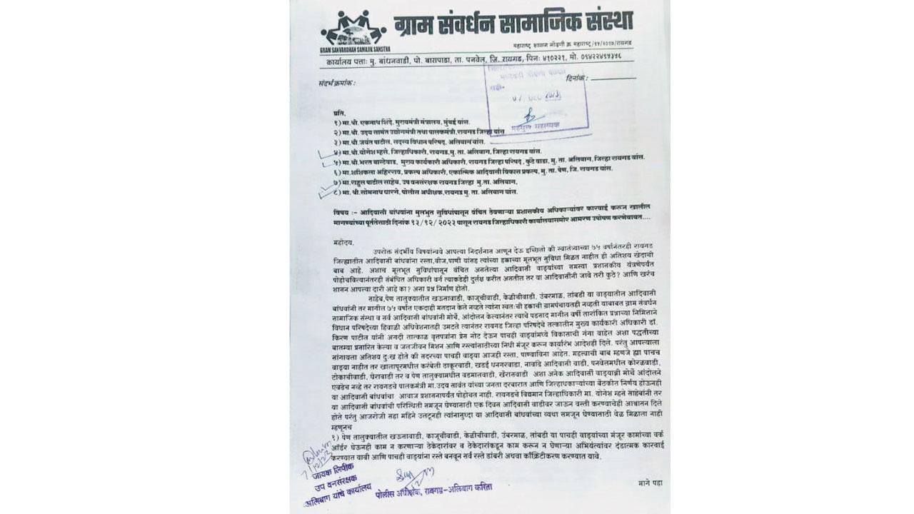 Gram Sanvardhan Samajik Santha, an NGO, has written to the chief minister and other government officials including the Raigad collector informing them about the charter of demand of tribal people and protest on Dec 13