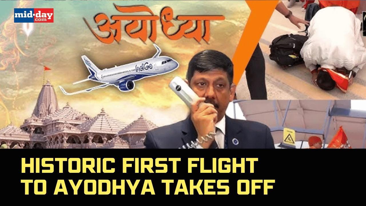 Ayodhya Airport: Passengers recite Hanuman Chalisa on Delhi to Ayodhya flight