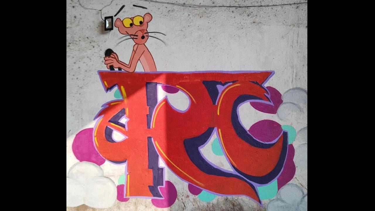 The latest enhancement to Mumbai's graffiti landscape is the mural gracing the streets of Marol – the renowned 