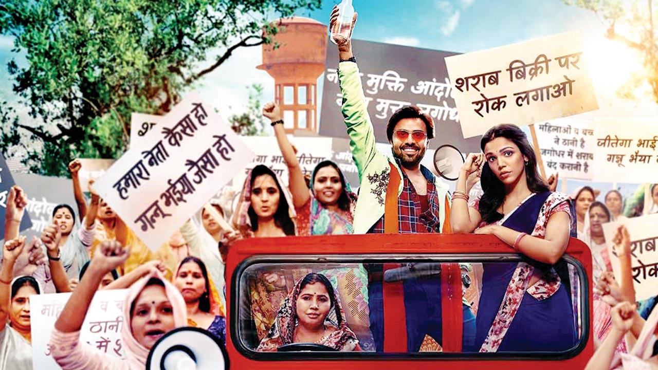 Dry Day is fronted by Jitendra Kumar and Shriya Pilgaonkar 