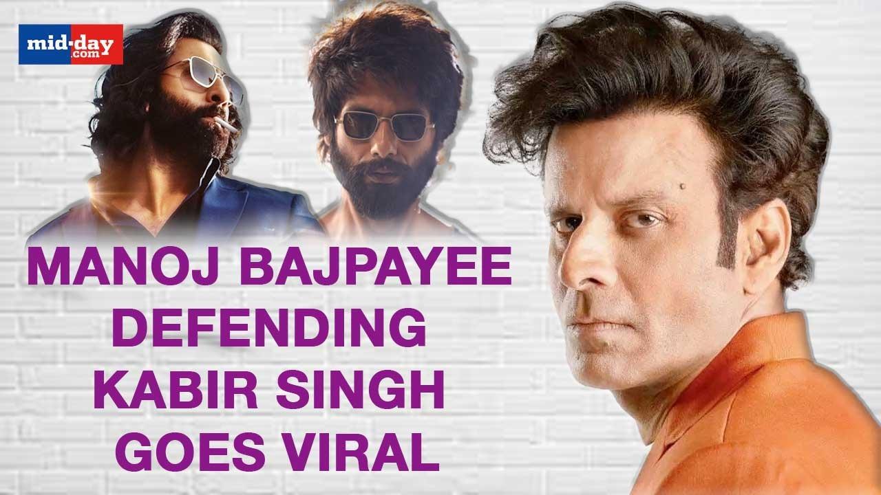 Post Animal release, Manoj Bajpayee defending Kabir Singh goes viral