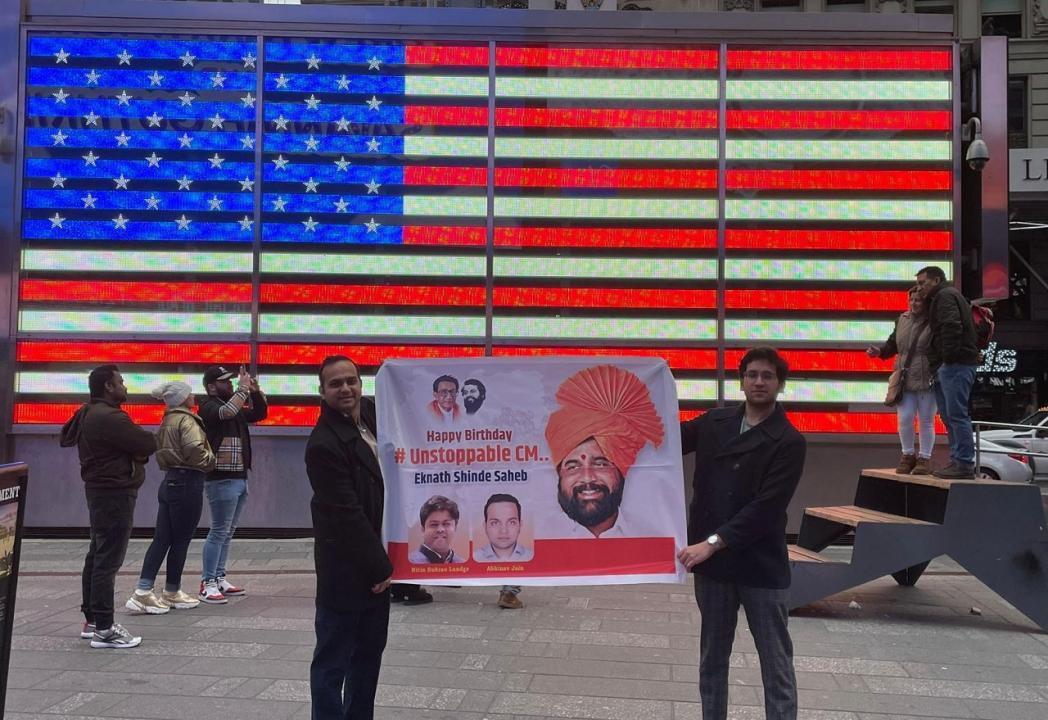In Photos: Maharashtra CM's supporters celebrate his birthday in New York
