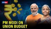 Budget 2023 | Prime Minister Modi’s Remarks On Union Budget