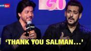 Pathaan Press Conference | Shah Rukh Thanks Salman For Making Pathaan Happen 