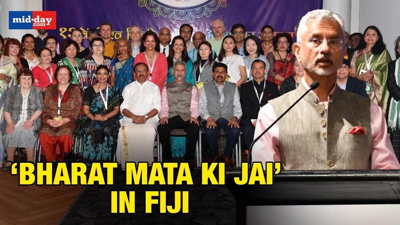 World Hindi Conference: People Chant ‘Bharat Mata Ki Jai’