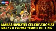 Mahashivratri 2023: Devotees Offer Prayer At Shree Mahakaleshwar Temple In Ujjain