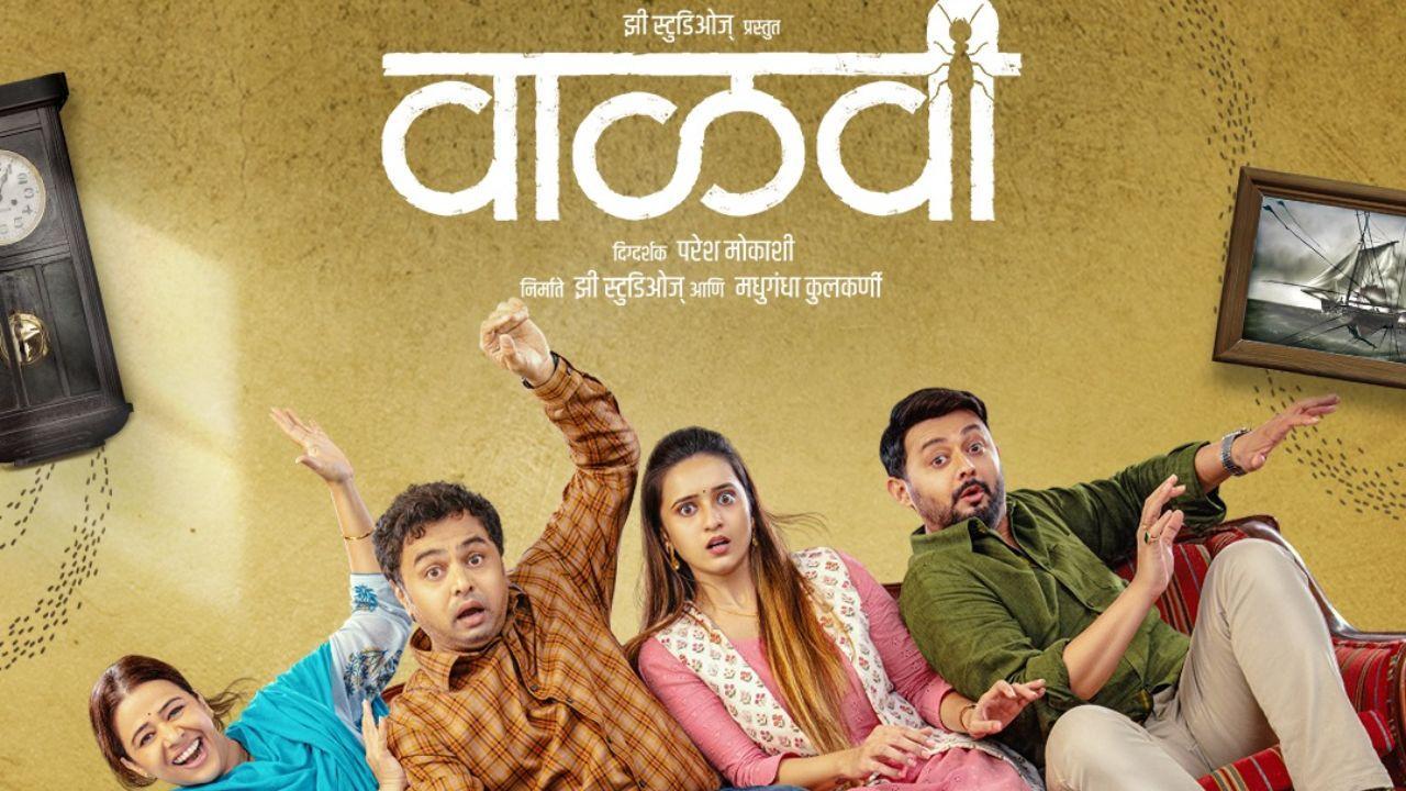 Swwapnil Joshi and Subodh Bhave starrer thriller-comedy Marathi film ‘Vaalvi’ all set for a digital premiere