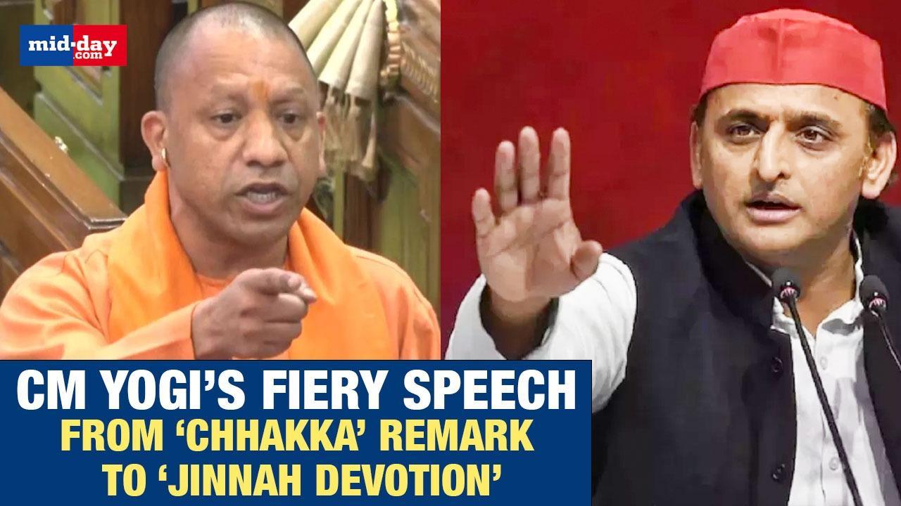 CM Yogi Slams Samajwadi Party And Akhilesh Yadav In His Fiery Speech
