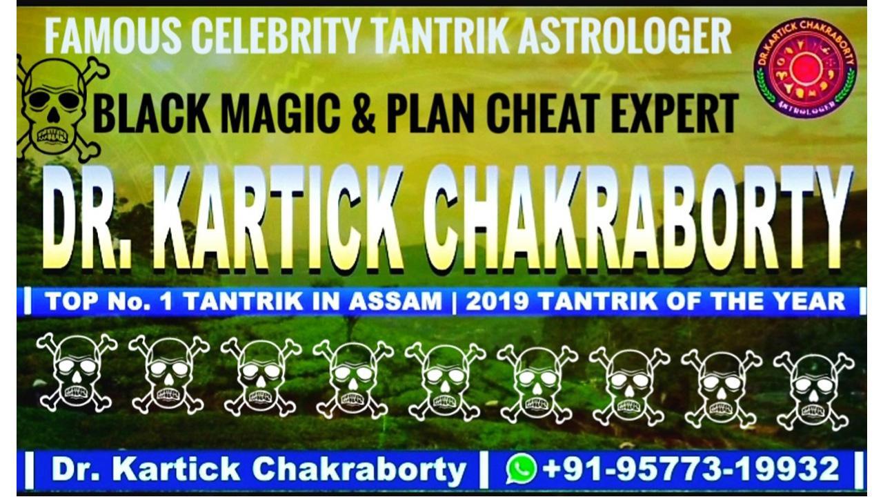 Best Tantrik in Kamakhya Temple, Guwahati, Assam - Astrologer Dr. Kartick Chakraborty