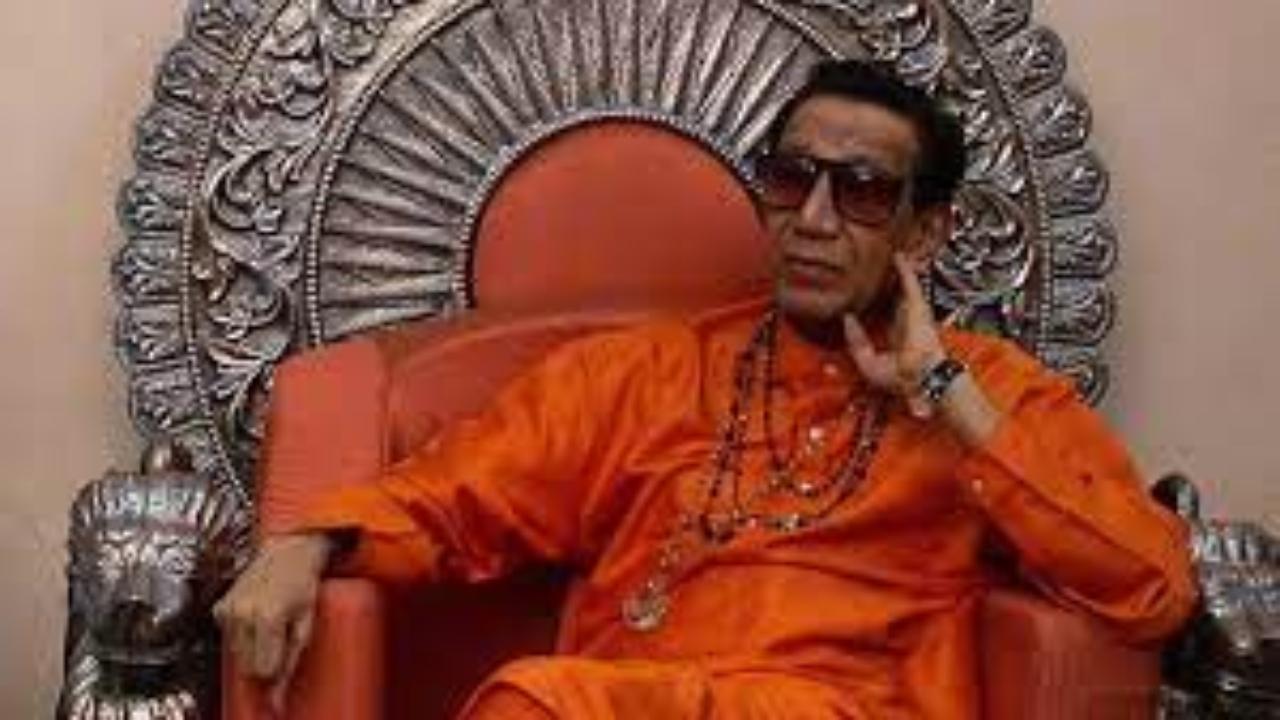 If rumours are to be believed, Bal Thackeray's father spelled his surname “Thakre”. Bal Thackeray, a huge admirer of British author William Makepeace Thackeray, changed it to “Thackeray”.