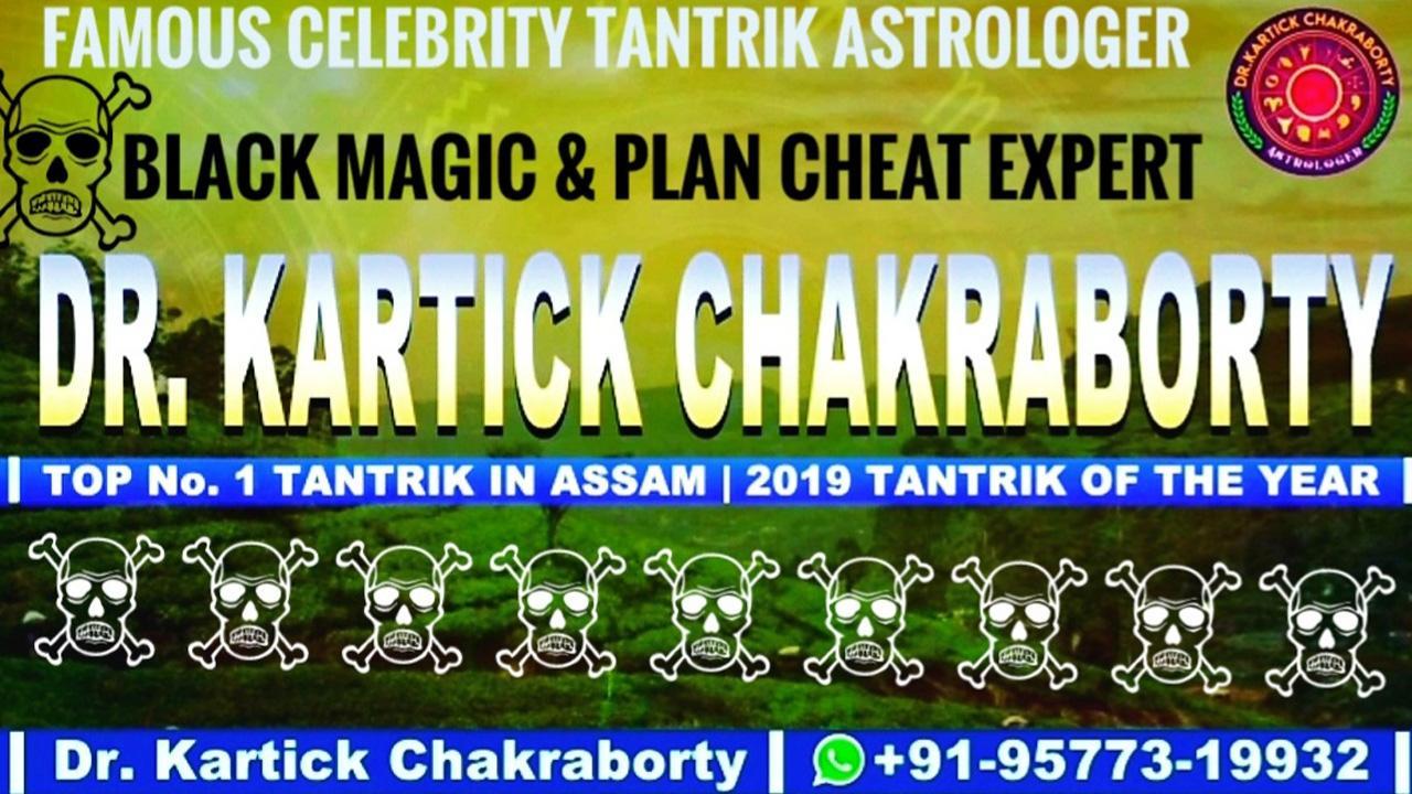 Top 5 Best Astrologers in Guwahati, Assam – Latest List 2023 Updated