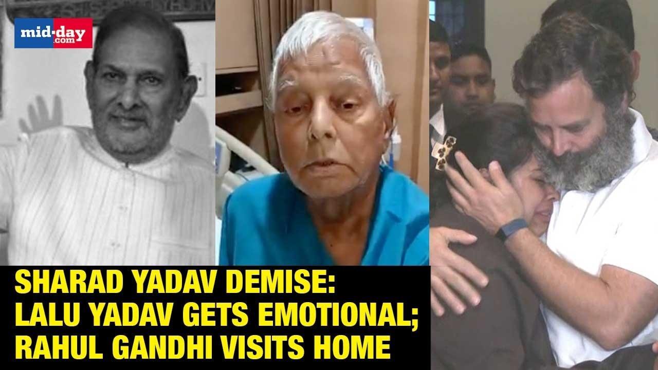 Sharad Yadav Passes Away: Lalu Prasad Yadav Gets Emotional