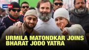 Urmila Matondkar Joins Bharat Jodo Yatra In Jammu