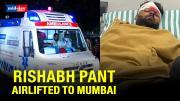 Indian Cricketer Rishabh Pant Airlifted To Mumbai’s Kokilaben Hospital For Further Treatment