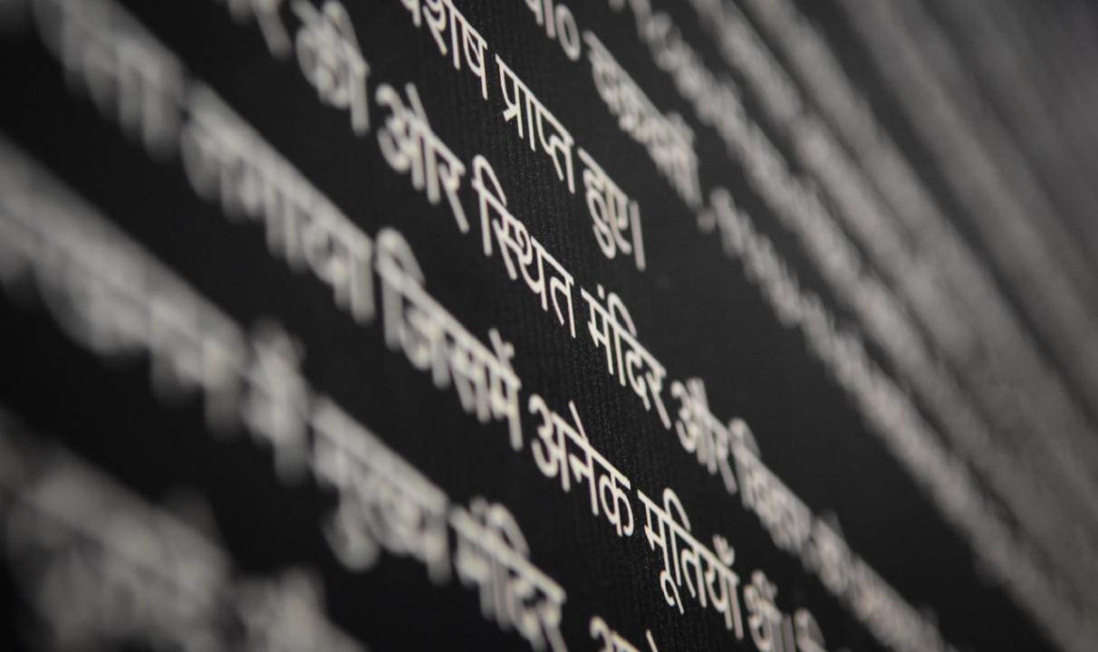 World Hindi Day 2023: Here are top famous inspirational and famous quotes
