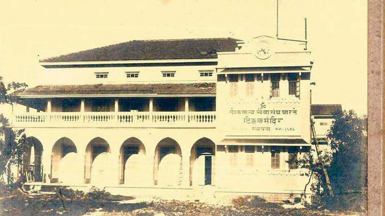 An archival image of Lokmanya Seva Sangh’s Tilak Mandir