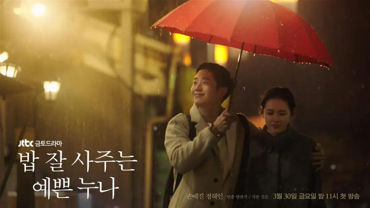 Something In The Rain
One of the most iconic Kdramas you can binge on a rainy day! The protagonists confesses to his lady love, saying 