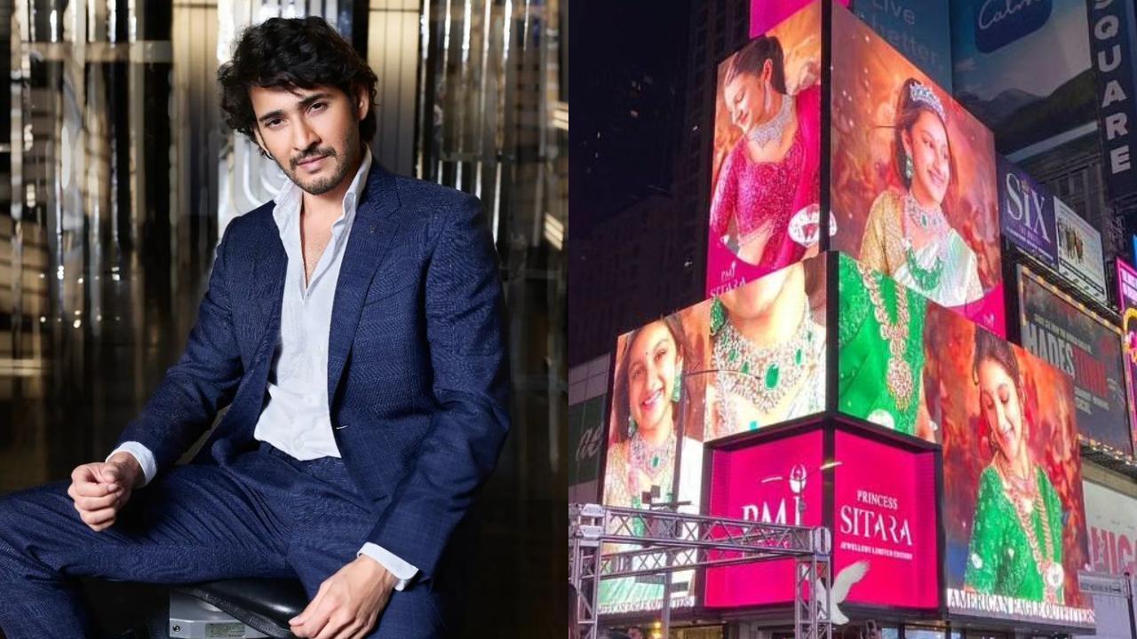 Mahesh Babu is ecstatic as his daughter makes it to New York Times Square