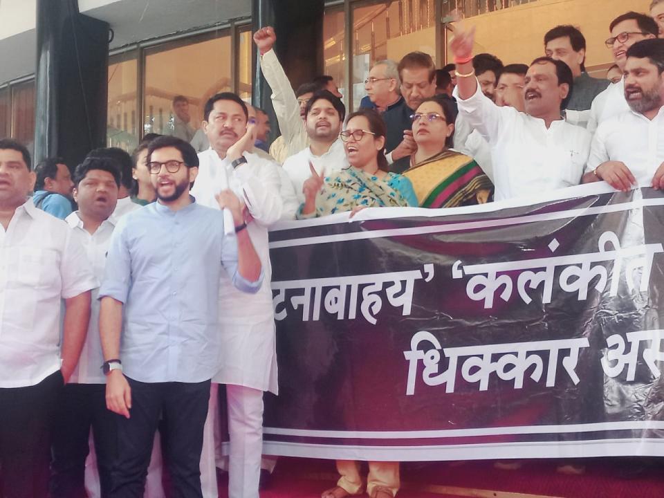 In Photos: Opposition stage protest on first day of Maharashtra monsoon session
