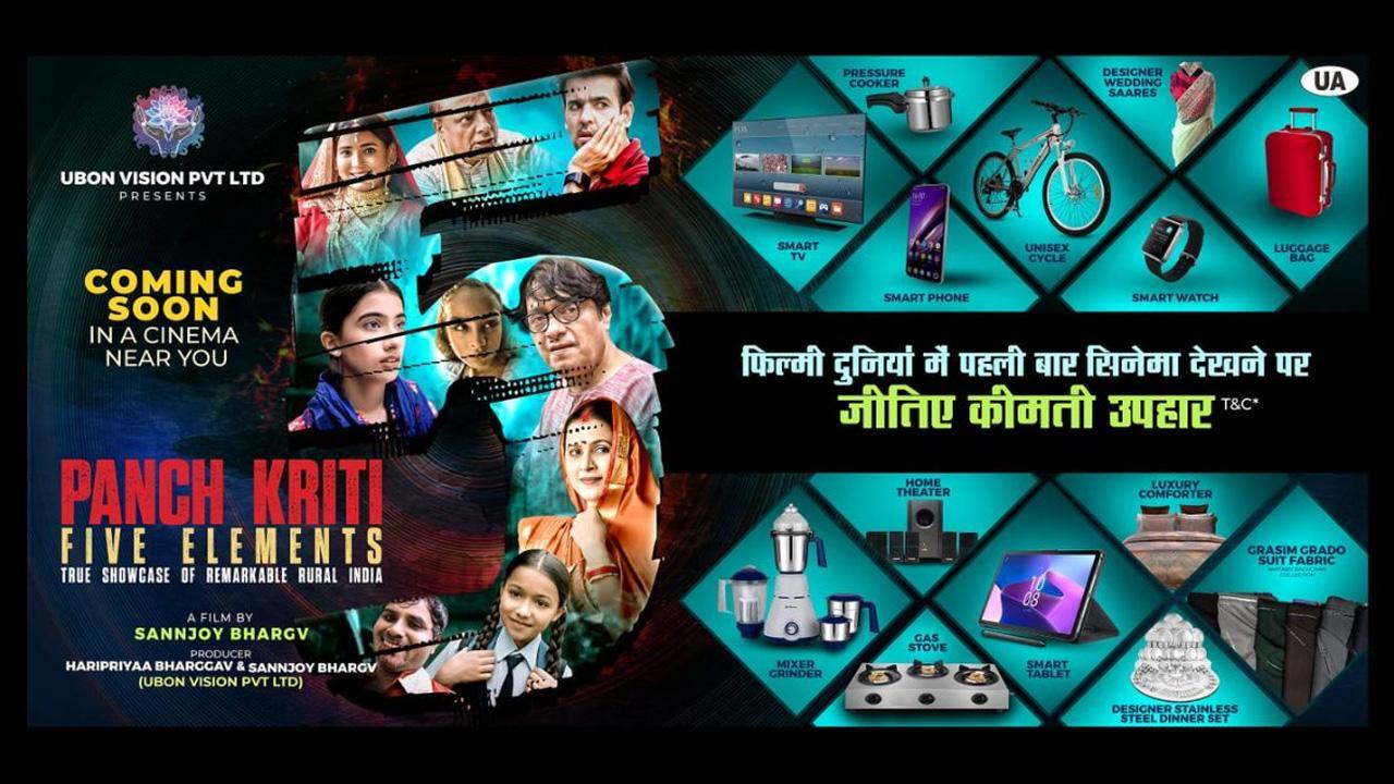 Panchkriti - Five Elements Poster out